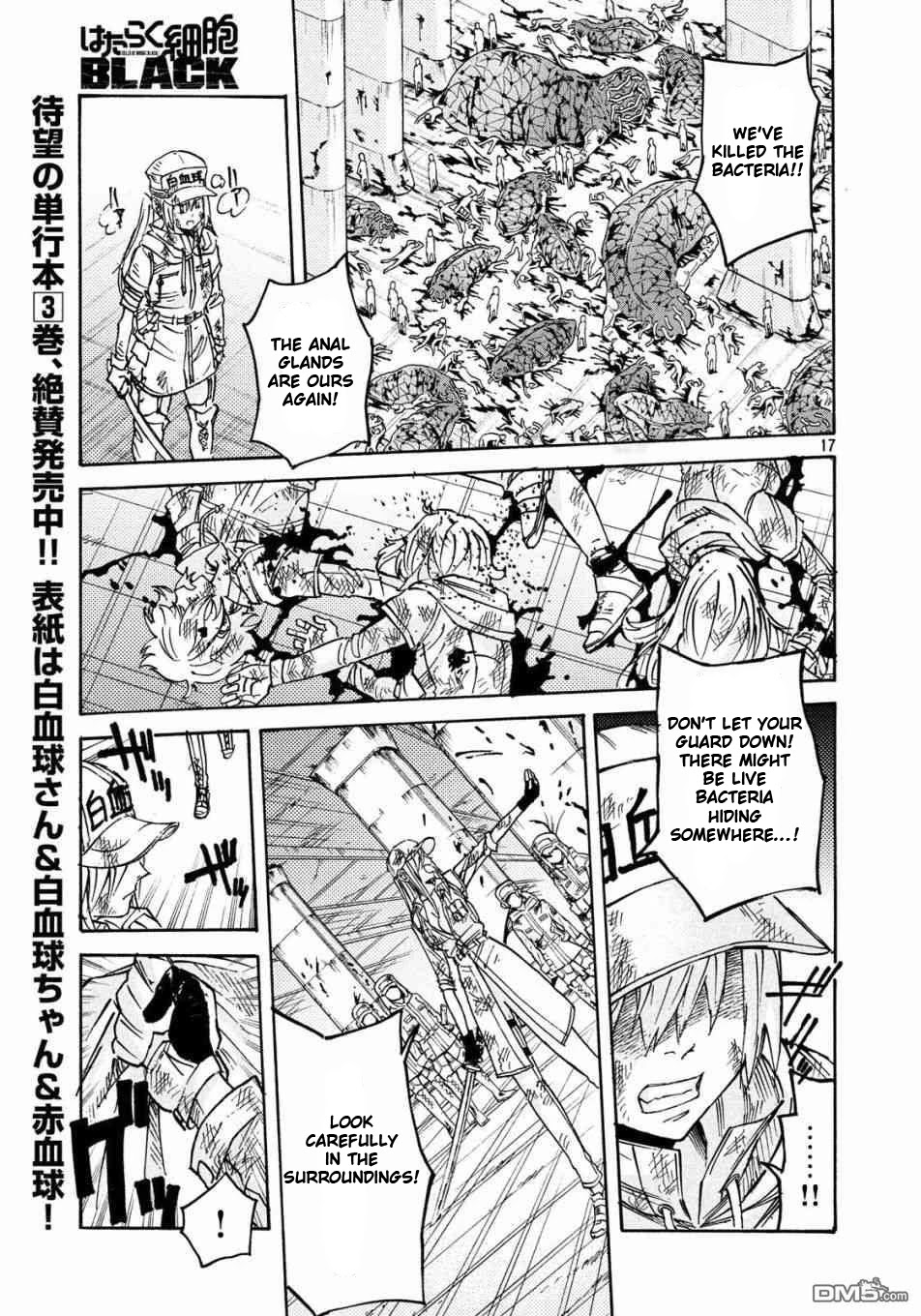 Hataraku Saibou BLACK Chapter 21 page 17 - Chapter 21: Return, Responsibility, Hemorrhoids