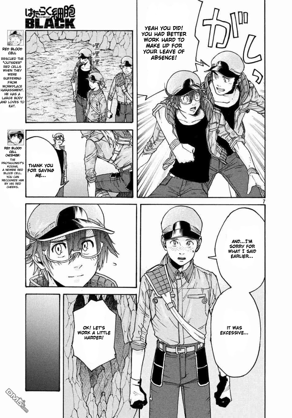 Hataraku Saibou BLACK Chapter 21 page 7 - Chapter 21: Return, Responsibility, Hemorrhoids