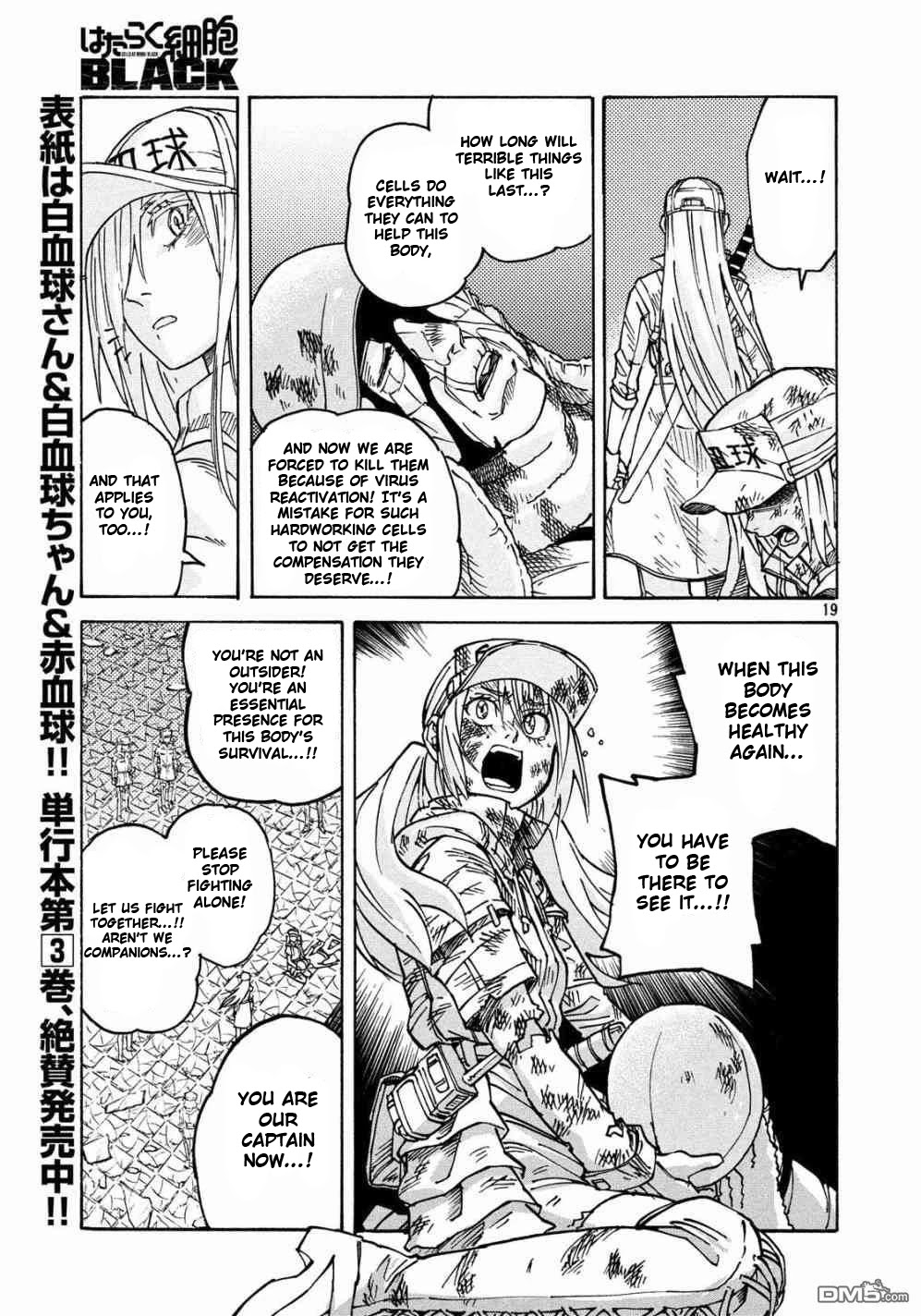 Hataraku Saibou BLACK Chapter 23 page 19 - Chapter 23: Shingles, Mission, Companion