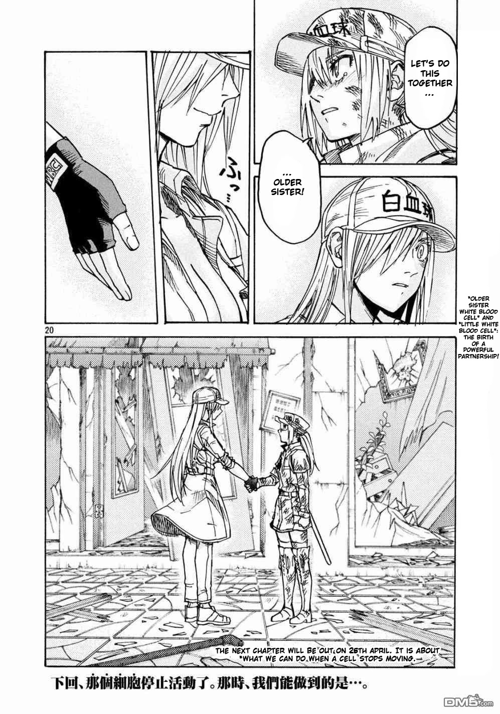 Hataraku Saibou BLACK Chapter 23 page 20 - Chapter 23: Shingles, Mission, Companion