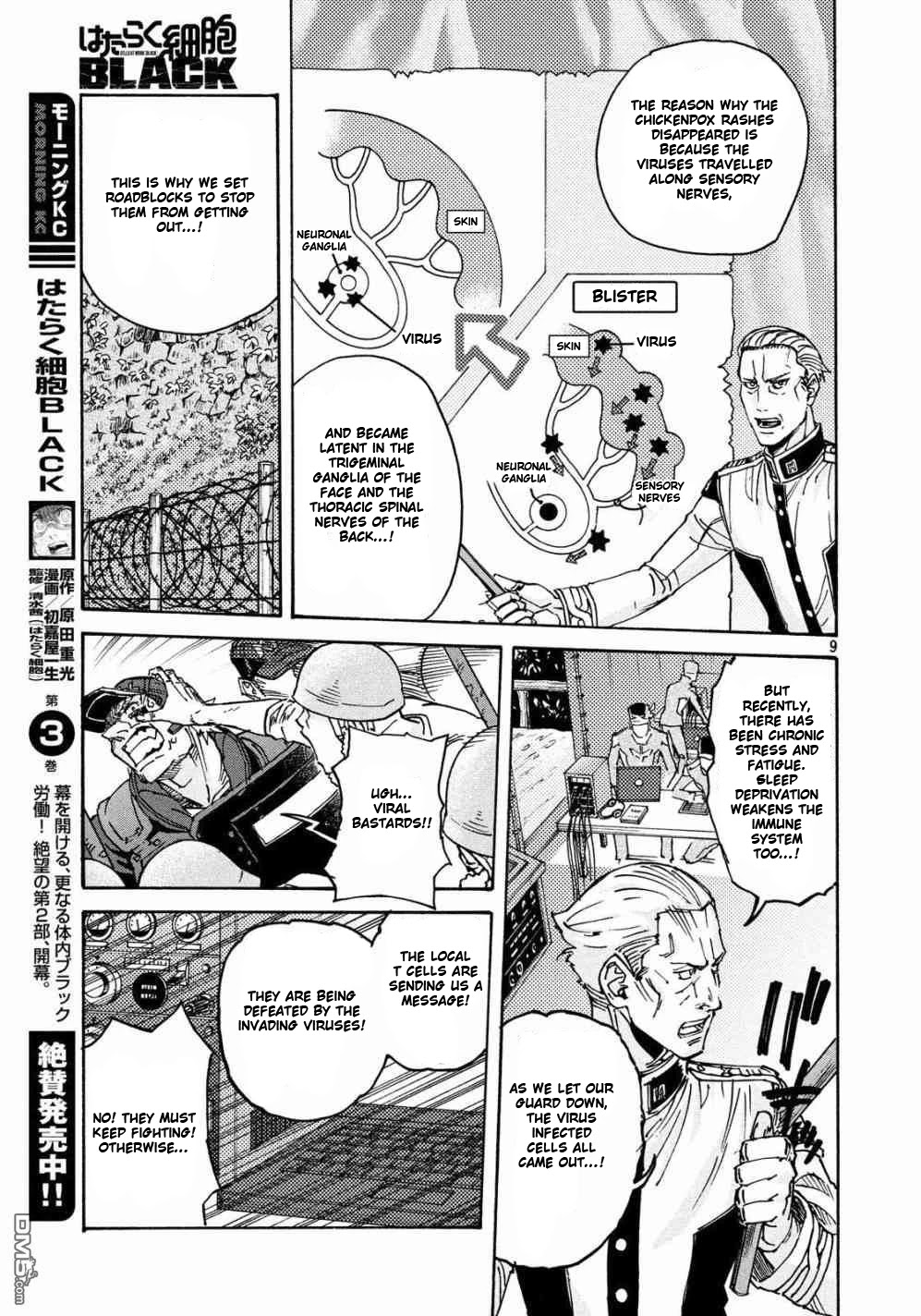 Hataraku Saibou BLACK Chapter 23 page 9 - Chapter 23: Shingles, Mission, Companion