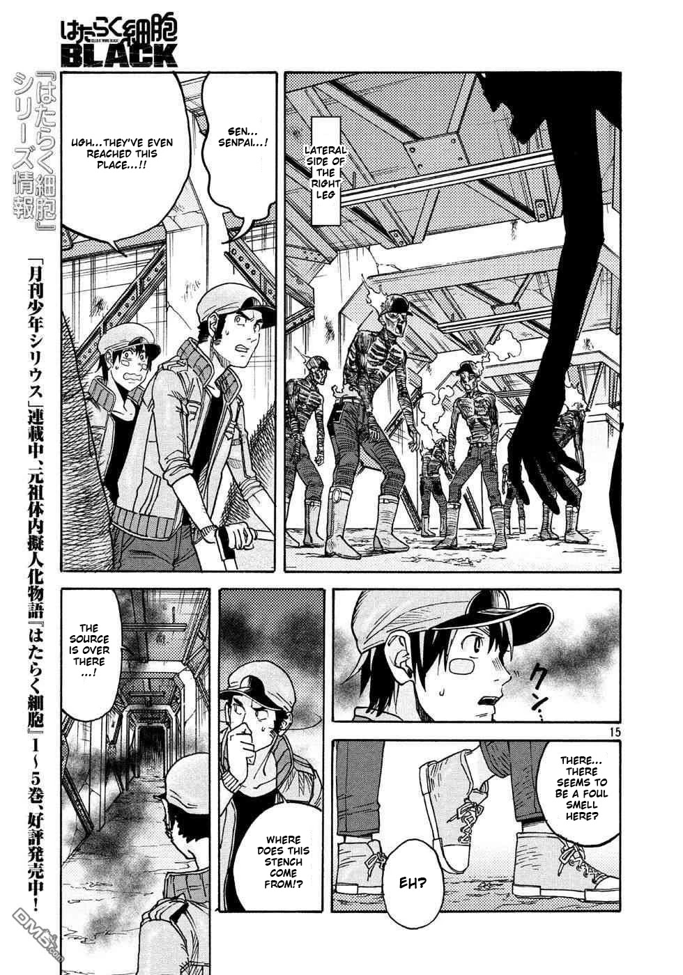 Hataraku Saibou BLACK Chapter 24 page 15 - Chapter 24: Sugar, Blood Vessels, Catastrophe