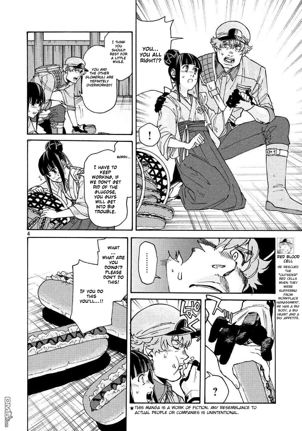 Hataraku Saibou BLACK Chapter 24 page 4 - Chapter 24: Sugar, Blood Vessels, Catastrophe