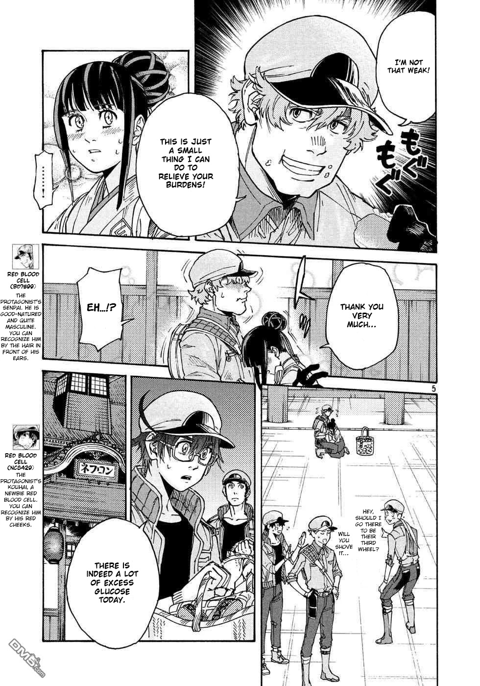 Hataraku Saibou BLACK Chapter 24 page 5 - Chapter 24: Sugar, Blood Vessels, Catastrophe