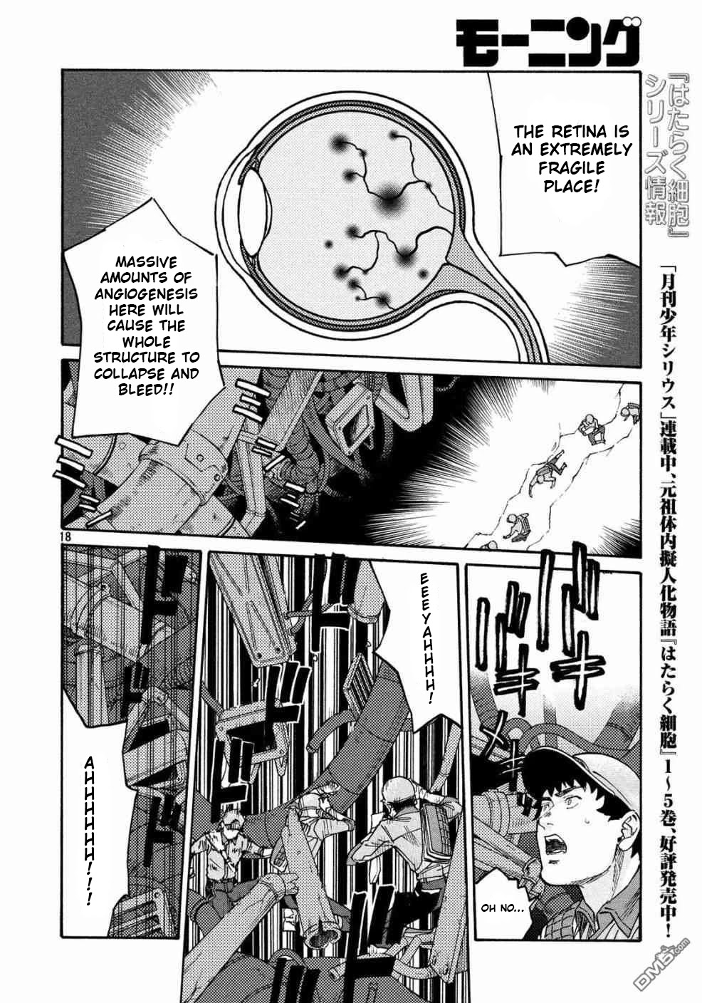 Hataraku Saibou BLACK Chapter 25 page 17 - Chapter 25: Inferno, Gangrene, Hard Worker
