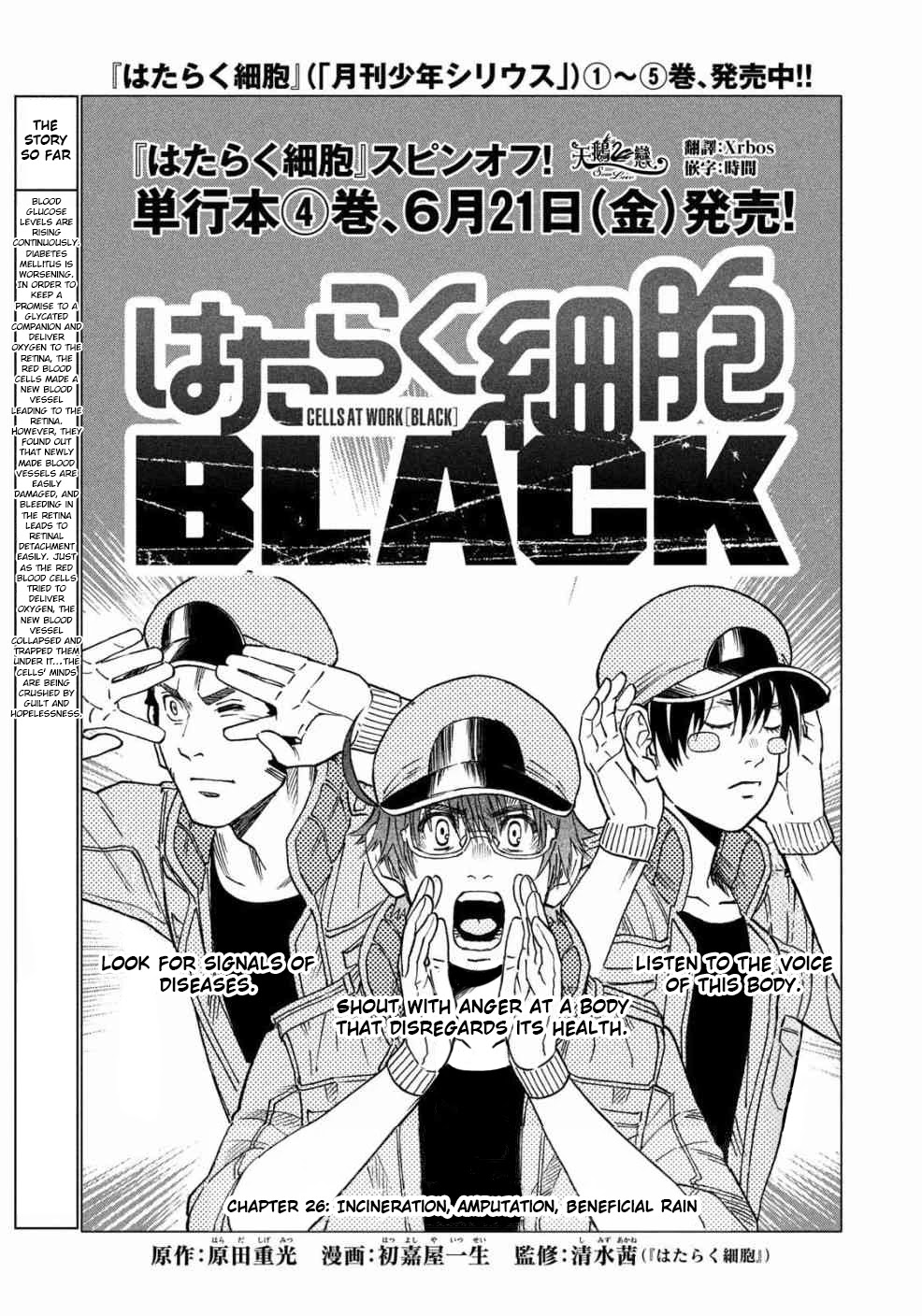 Hataraku Saibou BLACK Chapter 26 page 1 - Chapter 26: Incineration, Amputation, Benevolent Rain