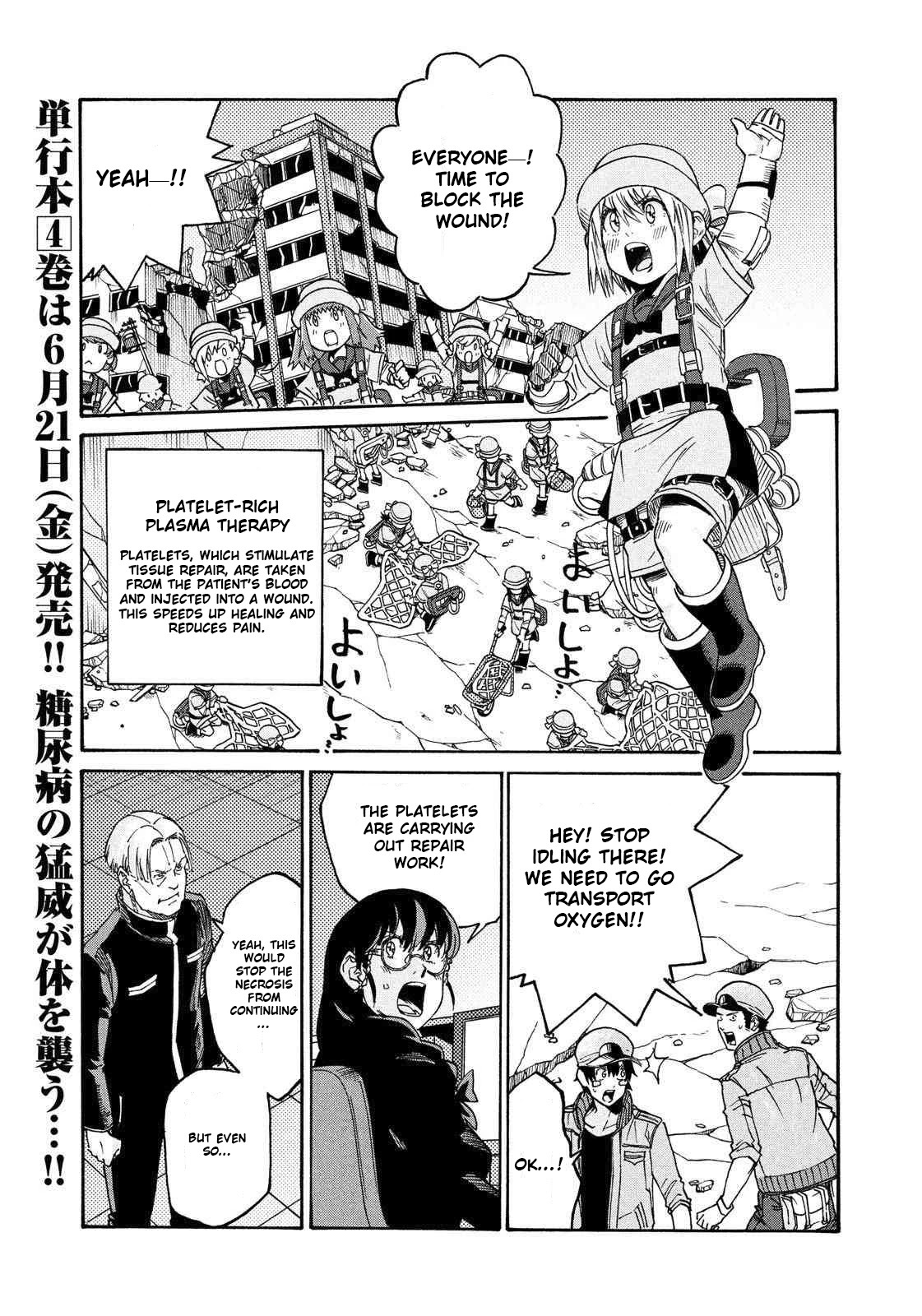 Hataraku Saibou BLACK Chapter 26 page 13 - Chapter 26: Incineration, Amputation, Benevolent Rain