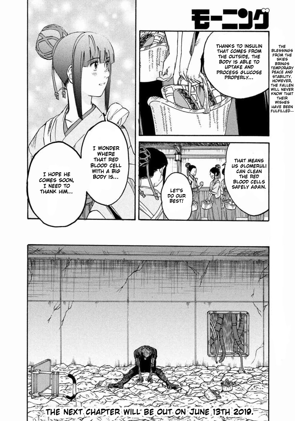 Hataraku Saibou BLACK Chapter 26 page 20 - Chapter 26: Incineration, Amputation, Benevolent Rain