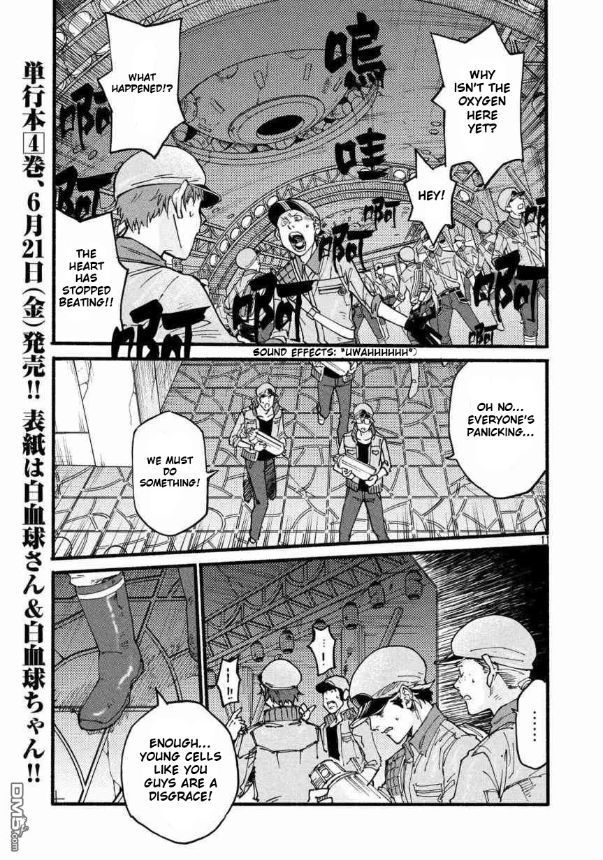 Hataraku Saibou BLACK Chapter 27 page 12 - Chapter 27: Sleep Apnea, Sentimentality, Reality