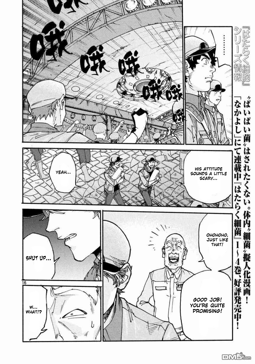 Hataraku Saibou BLACK Chapter 27 page 17 - Chapter 27: Sleep Apnea, Sentimentality, Reality