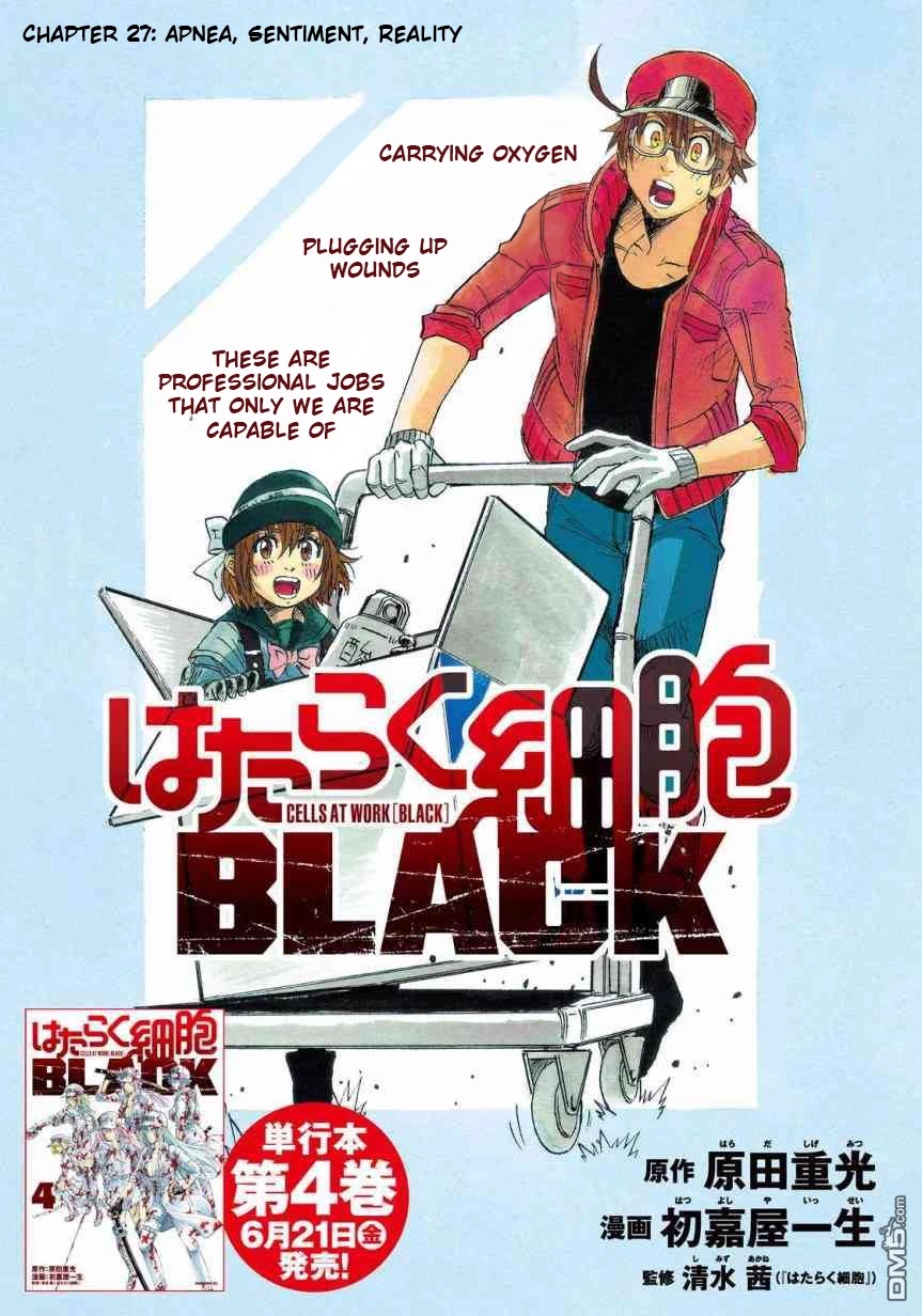 Hataraku Saibou BLACK Chapter 27 page 2 - Chapter 27: Sleep Apnea, Sentimentality, Reality