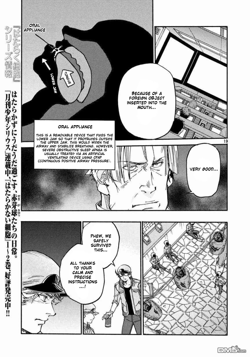 Hataraku Saibou BLACK Chapter 27 page 20 - Chapter 27: Sleep Apnea, Sentimentality, Reality
