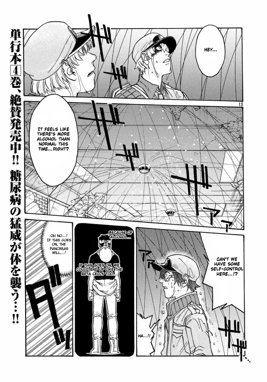 Hataraku Saibou BLACK Chapter 28 page 12 - Chapter 28: Pancreas, Fraud, Inferno