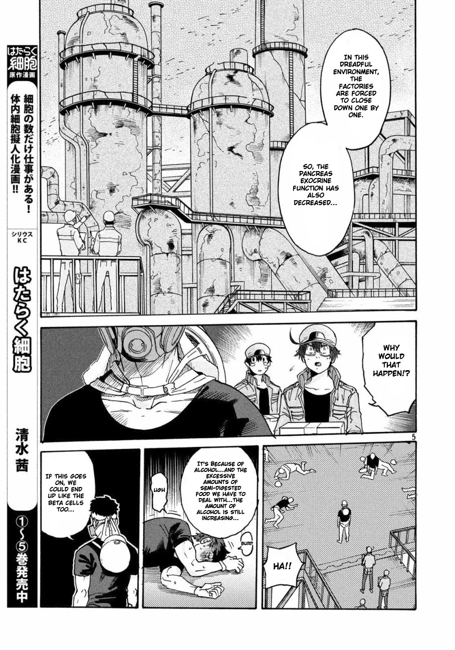 Hataraku Saibou BLACK Chapter 28 page 5 - Chapter 28: Pancreas, Fraud, Inferno