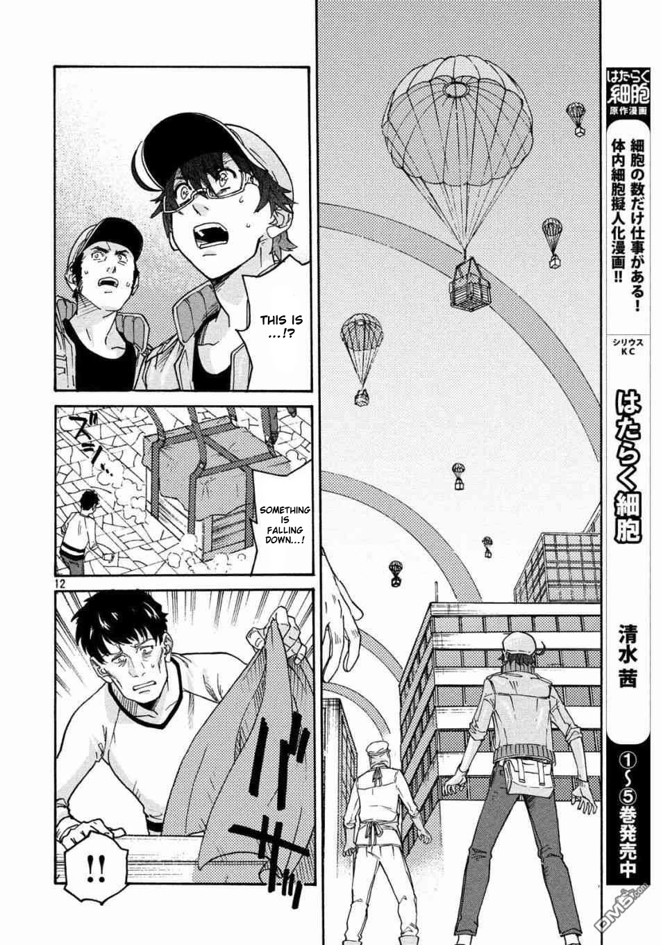 Hataraku Saibou BLACK Chapter 29 page 12 - Chapter 29: Implementation, Fasting, Unemployment