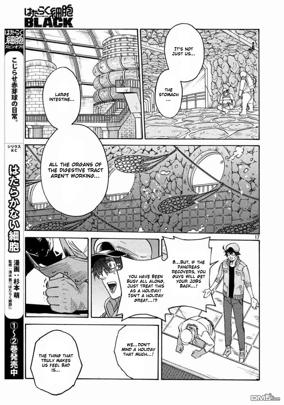 Hataraku Saibou BLACK Chapter 29 page 17 - Chapter 29: Implementation, Fasting, Unemployment