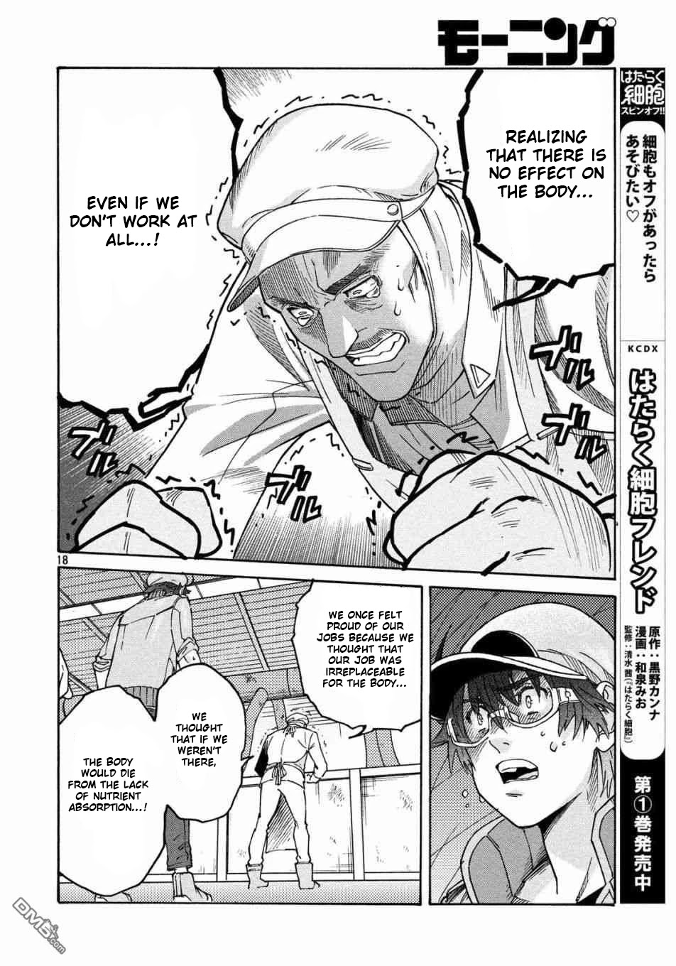 Hataraku Saibou BLACK Chapter 29 page 18 - Chapter 29: Implementation, Fasting, Unemployment