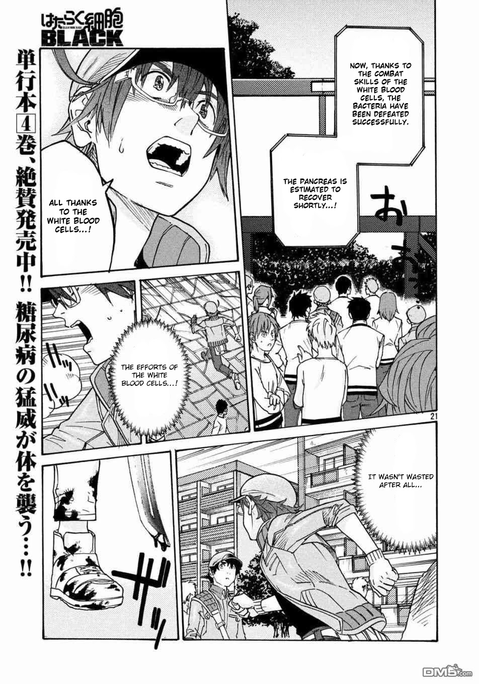 Hataraku Saibou BLACK Chapter 29 page 21 - Chapter 29: Implementation, Fasting, Unemployment