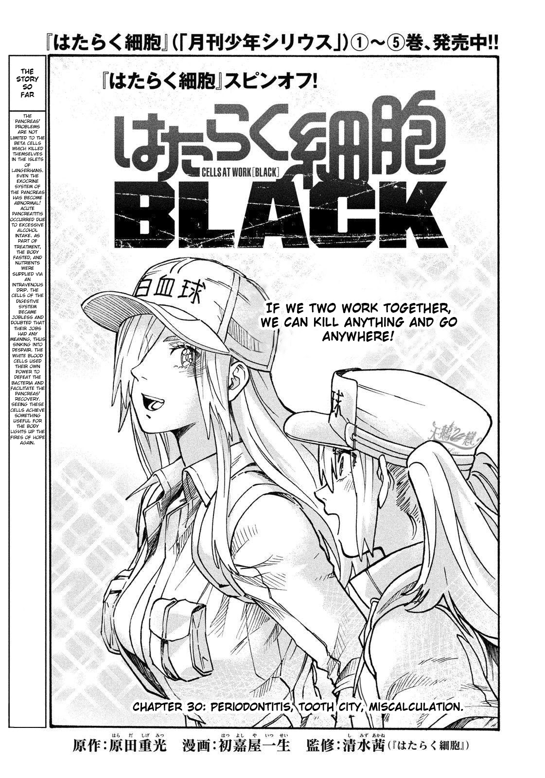 Hataraku Saibou BLACK Chapter 30 page 1 - Chapter 30: Periodontitis, Roots, Miscalculation