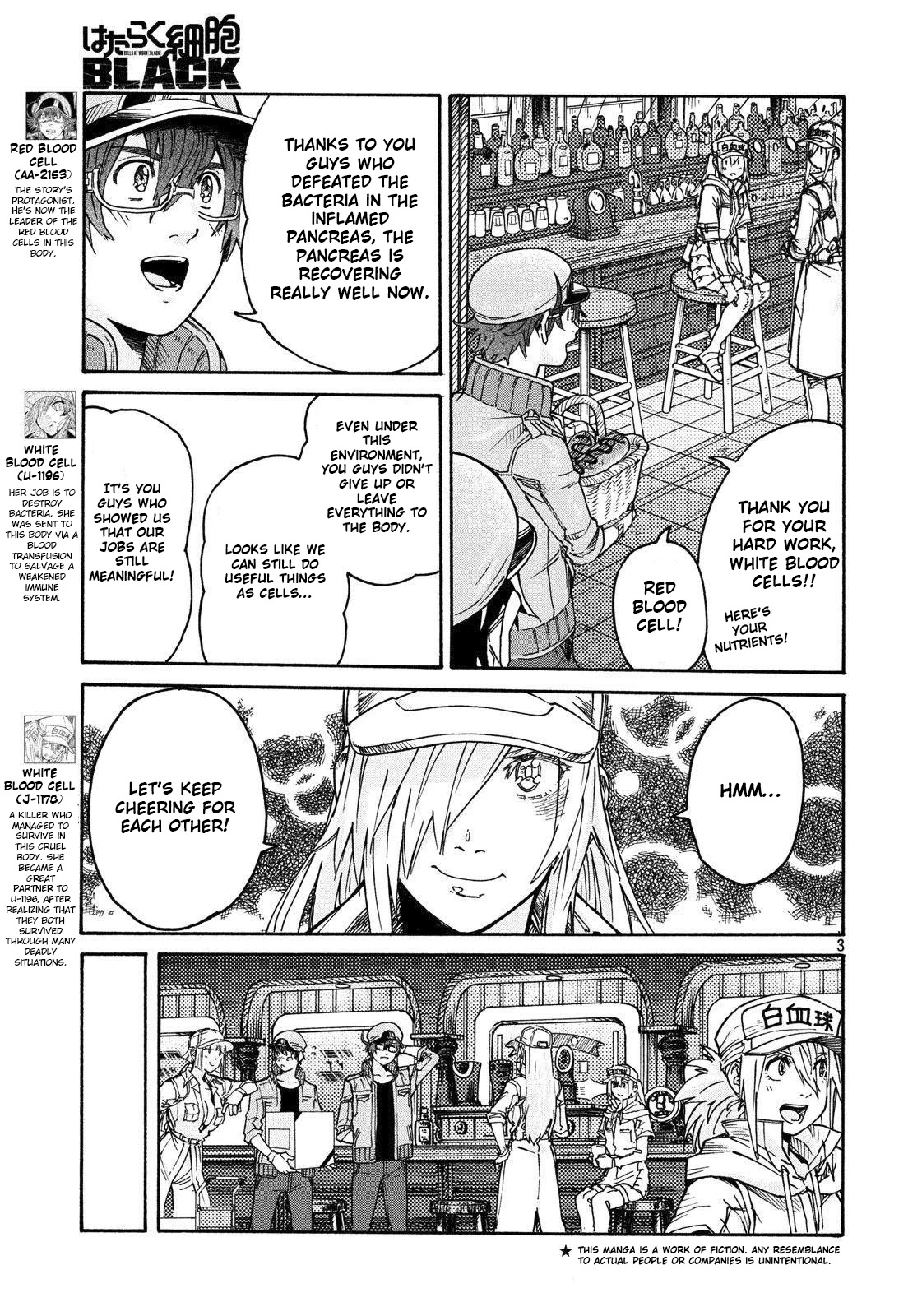 Hataraku Saibou BLACK Chapter 30 page 3 - Chapter 30: Periodontitis, Roots, Miscalculation
