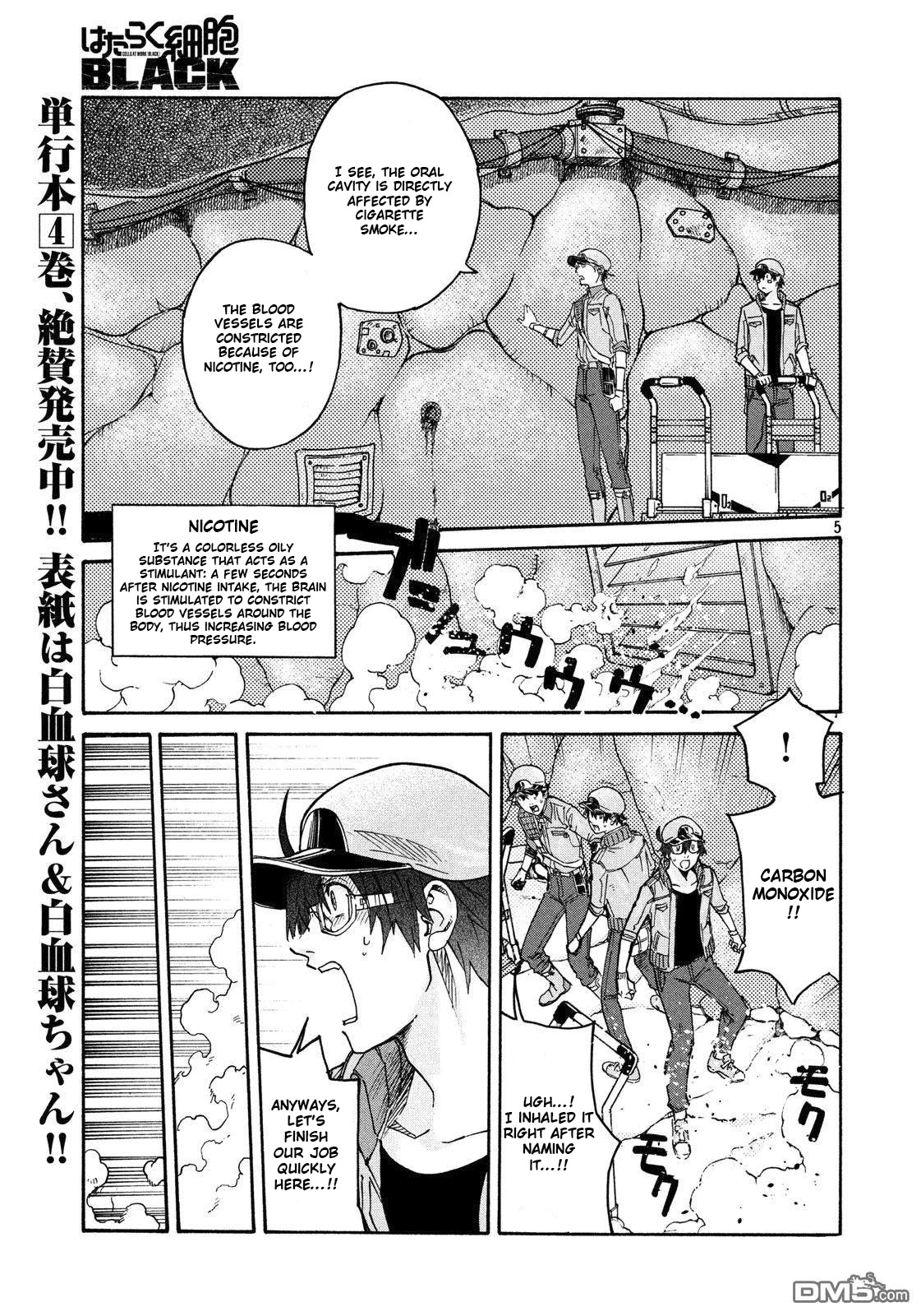 Hataraku Saibou BLACK Chapter 30 page 5 - Chapter 30: Periodontitis, Roots, Miscalculation