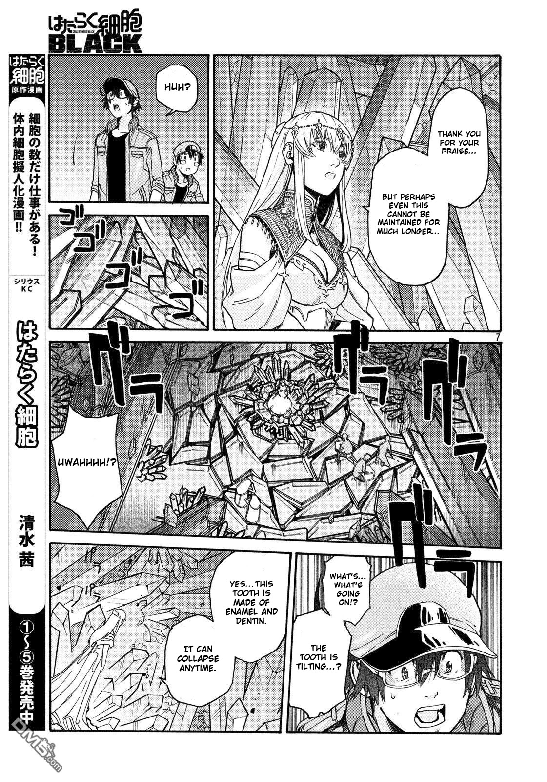 Hataraku Saibou BLACK Chapter 30 page 7 - Chapter 30: Periodontitis, Roots, Miscalculation
