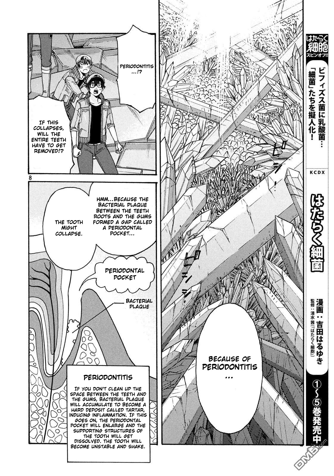 Hataraku Saibou BLACK Chapter 30 page 8 - Chapter 30: Periodontitis, Roots, Miscalculation