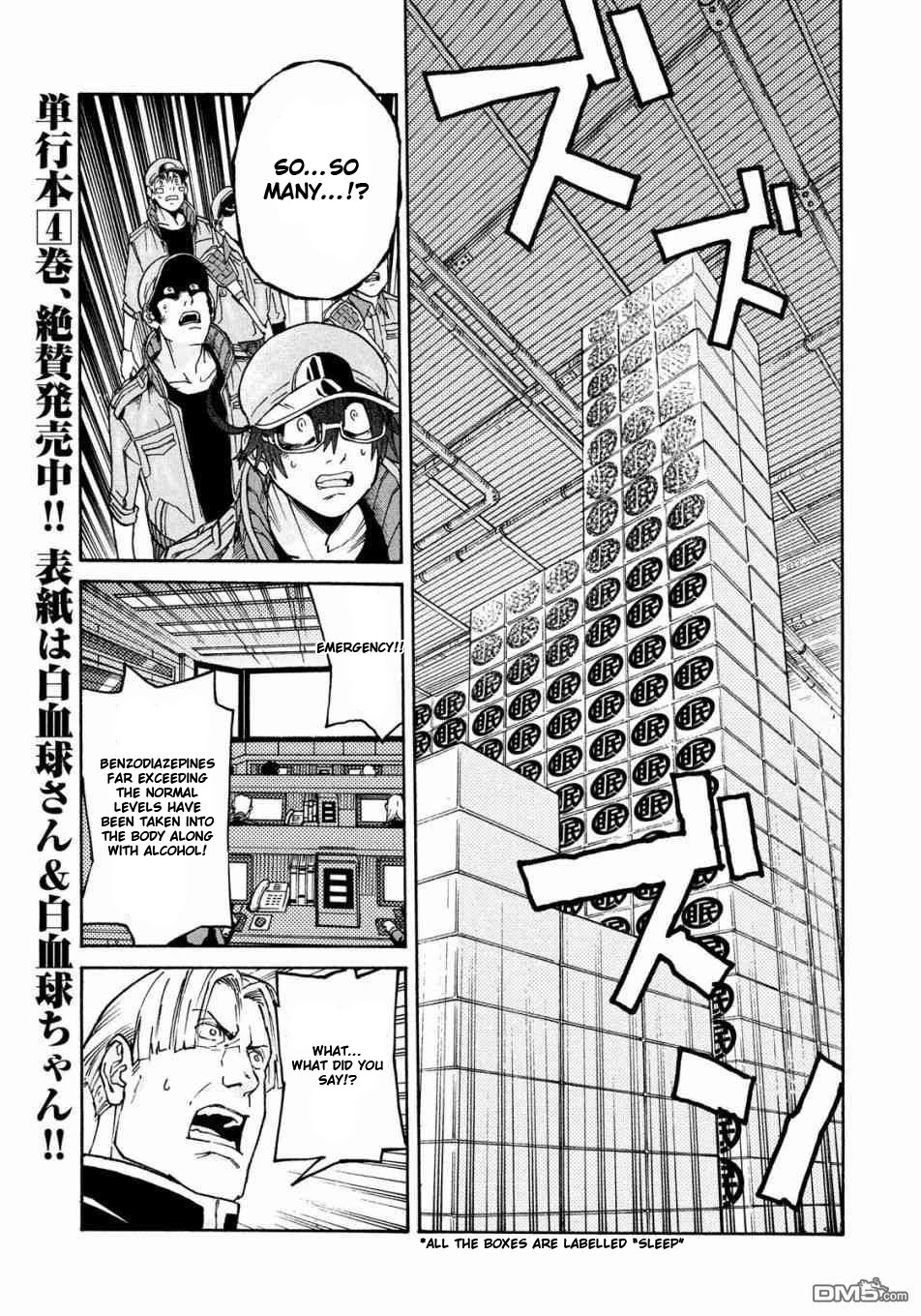 Hataraku Saibou BLACK Chapter 31 page 11 - Chapter 31: Sleeping Pills, Alcohol, Requiem