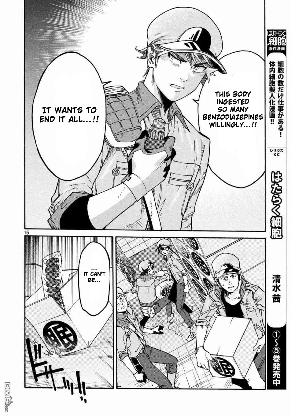 Hataraku Saibou BLACK Chapter 31 page 15 - Chapter 31: Sleeping Pills, Alcohol, Requiem