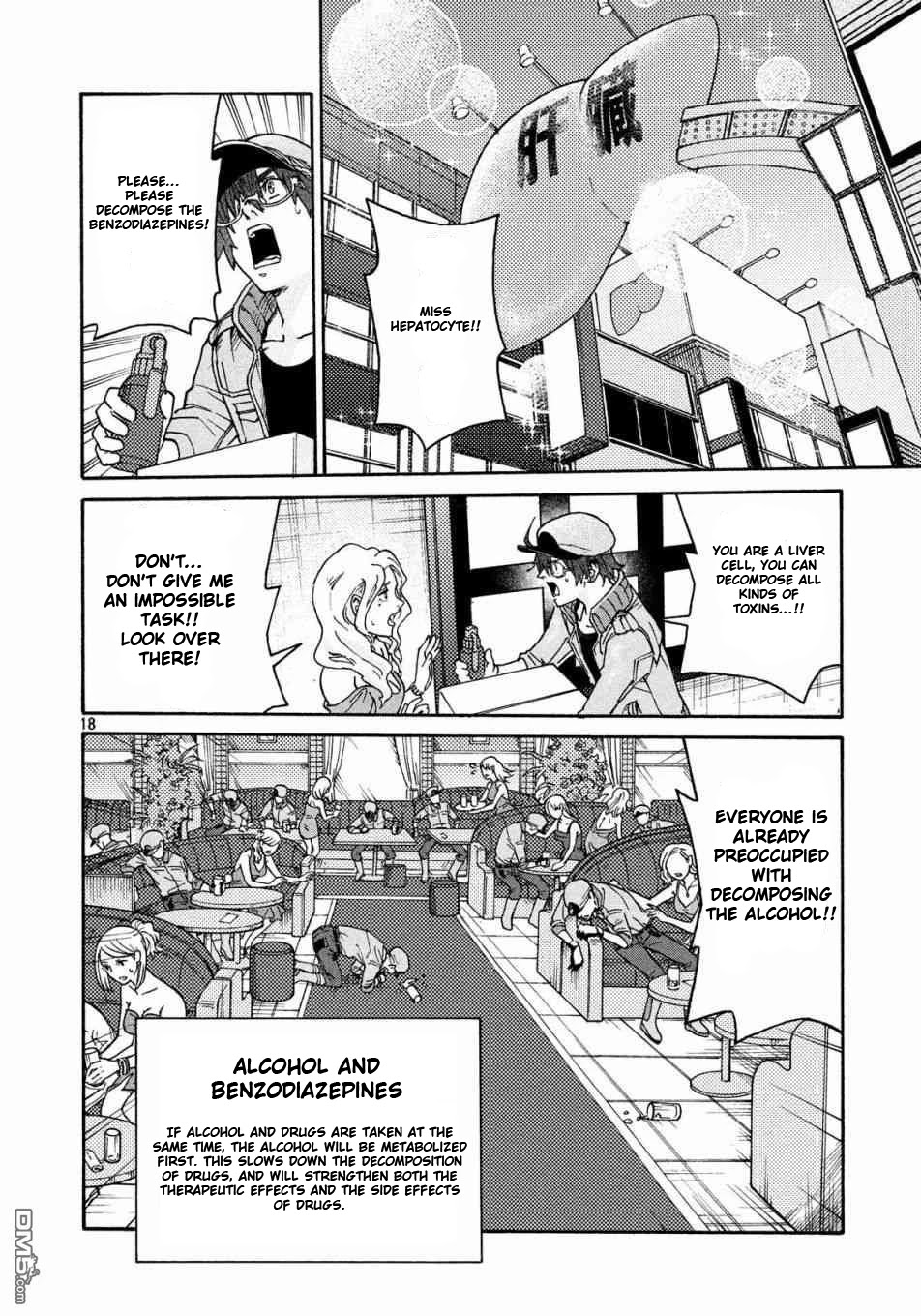 Hataraku Saibou BLACK Chapter 31 page 17 - Chapter 31: Sleeping Pills, Alcohol, Requiem