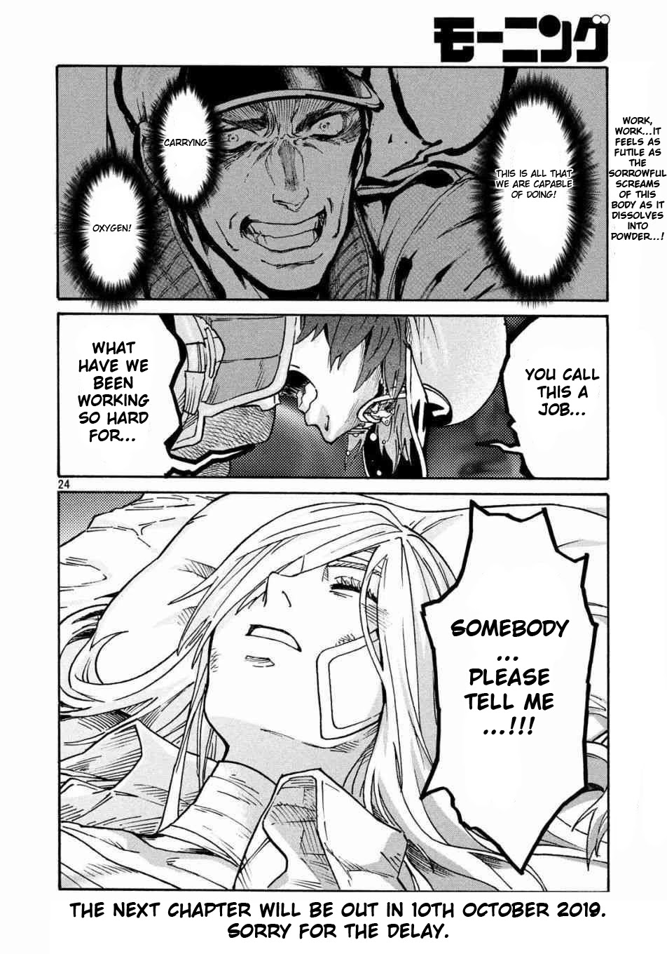 Hataraku Saibou BLACK Chapter 31 page 23 - Chapter 31: Sleeping Pills, Alcohol, Requiem