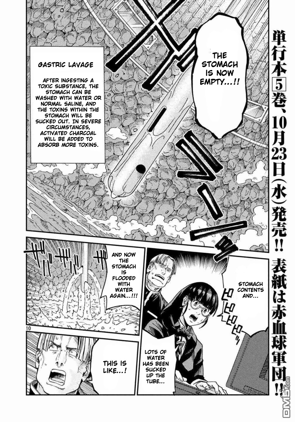 Hataraku Saibou BLACK Chapter 32 page 11 - Chapter 32: Gastric Lavage, Tears, Tears