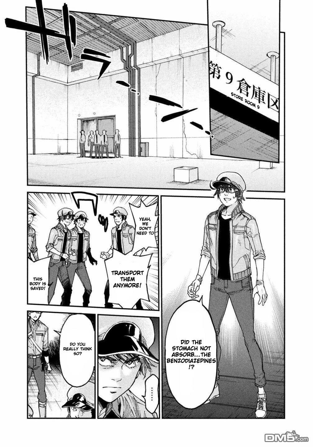 Hataraku Saibou BLACK Chapter 32 page 14 - Chapter 32: Gastric Lavage, Tears, Tears