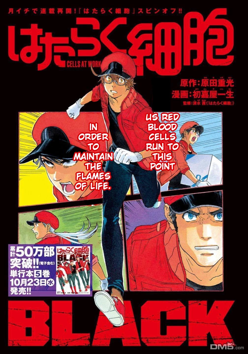 Hataraku Saibou BLACK Chapter 32 page 2 - Chapter 32: Gastric Lavage, Tears, Tears