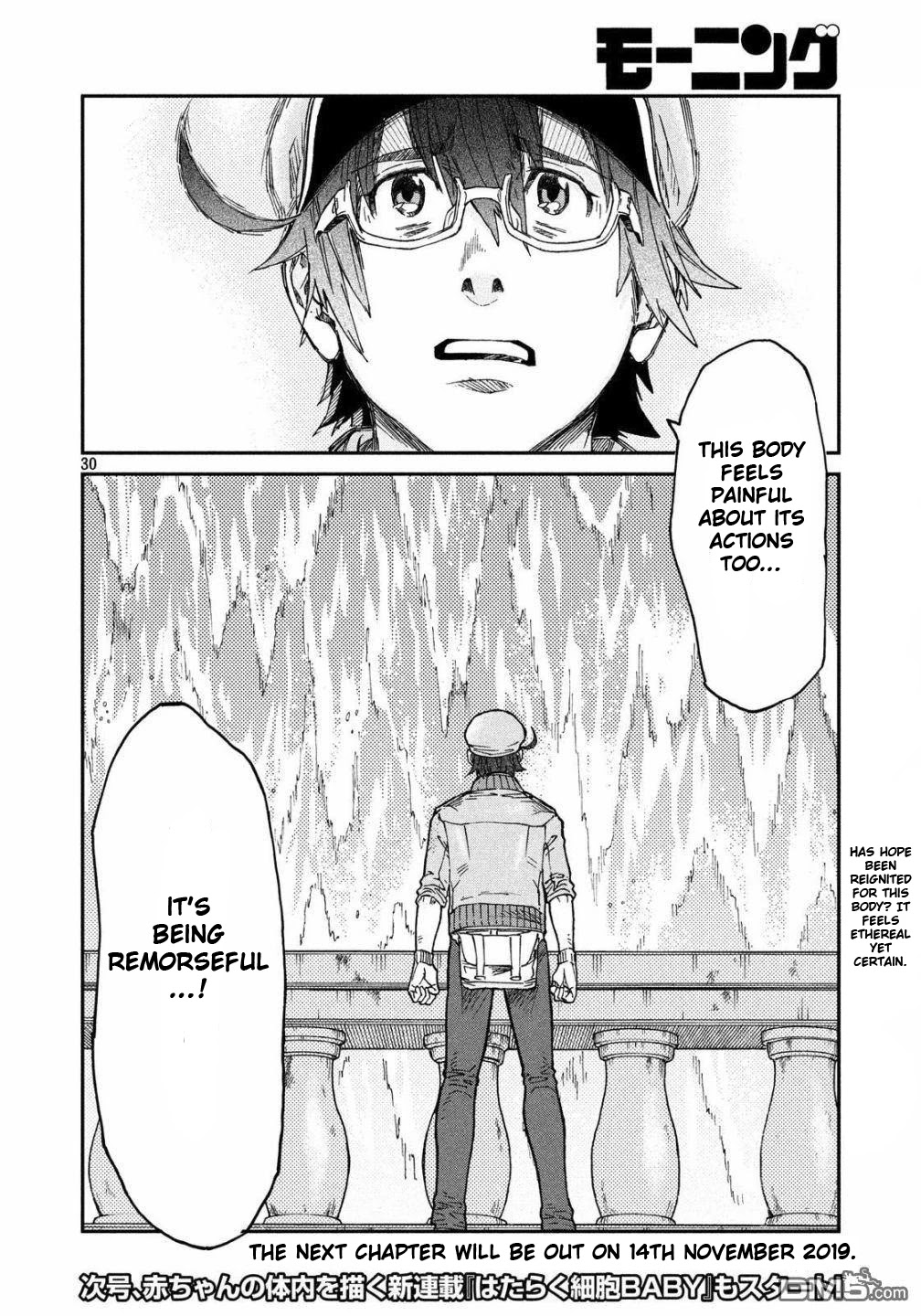 Hataraku Saibou BLACK Chapter 32 page 31 - Chapter 32: Gastric Lavage, Tears, Tears