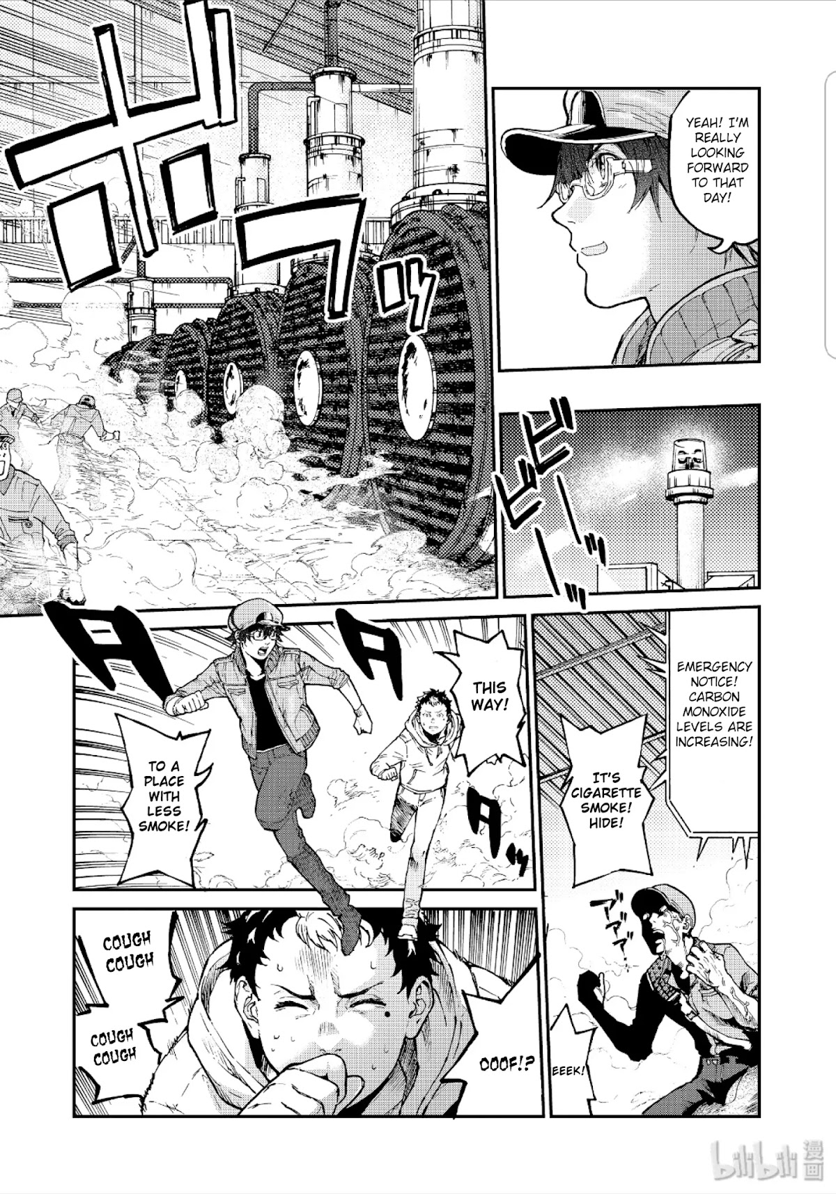 Hataraku Saibou BLACK Chapter 33 page 14 - Chapter 33: The Brain, Vitality, Atrophy