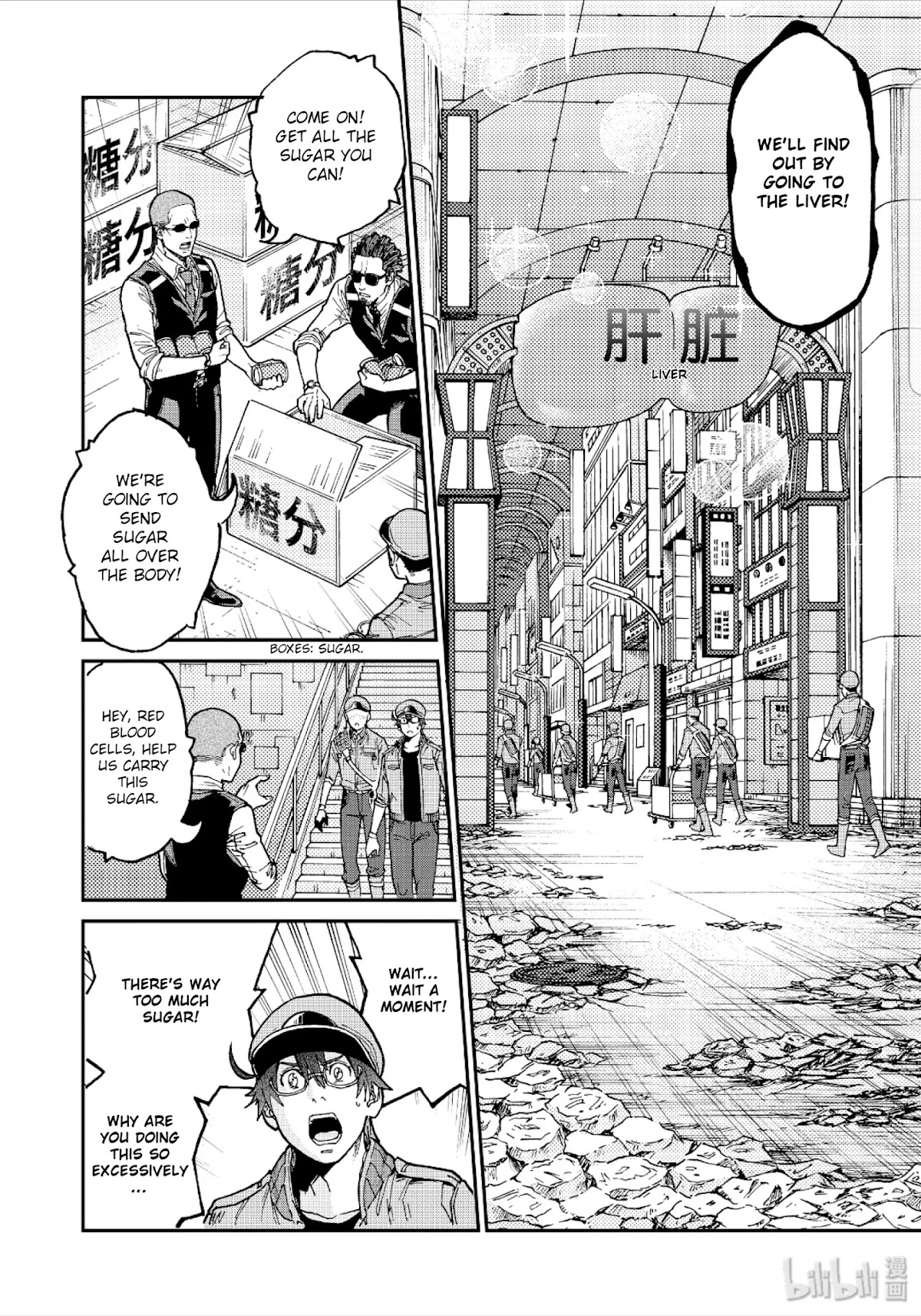 Hataraku Saibou BLACK Chapter 33 page 19 - Chapter 33: The Brain, Vitality, Atrophy