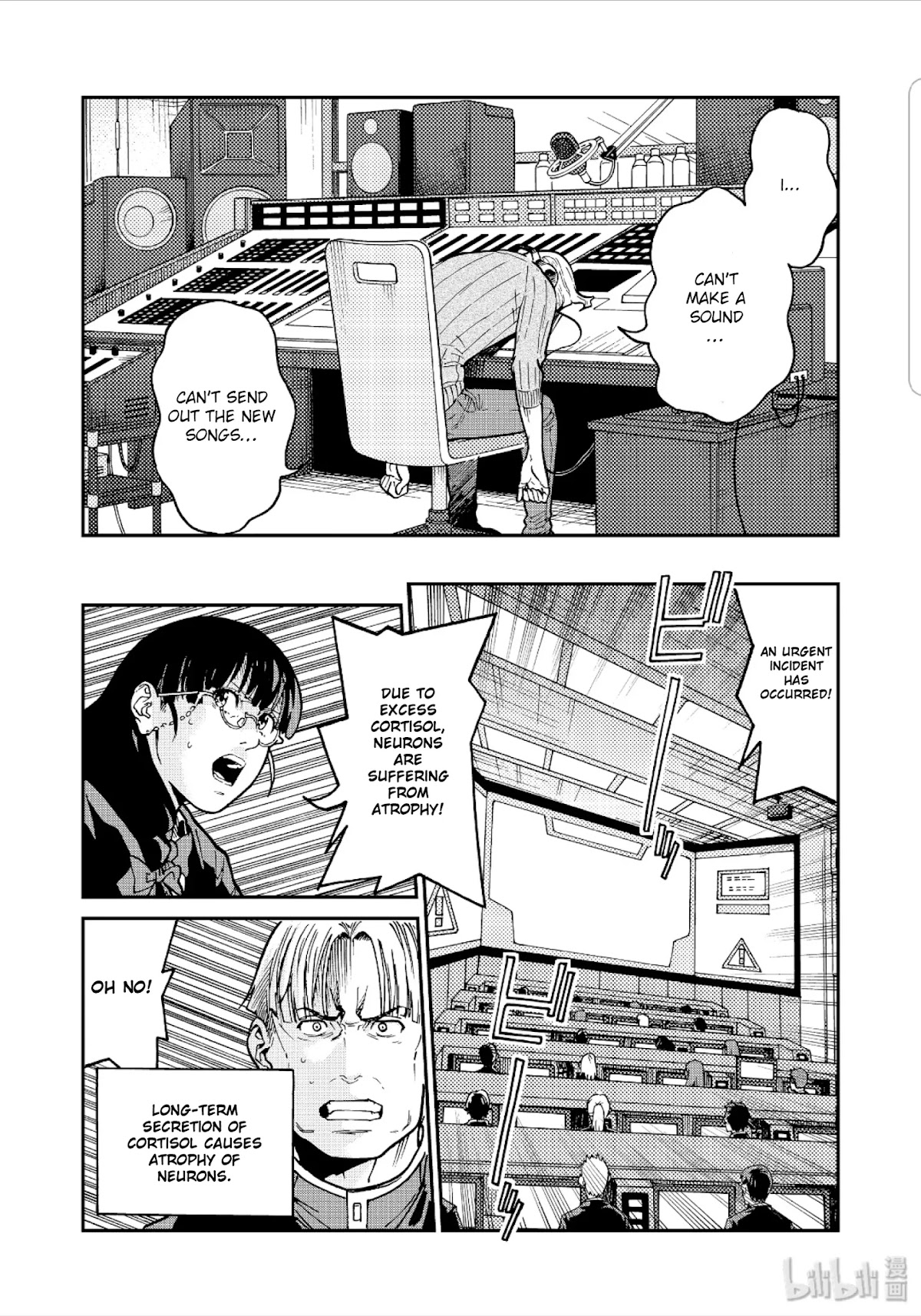 Hataraku Saibou BLACK Chapter 33 page 27 - Chapter 33: The Brain, Vitality, Atrophy