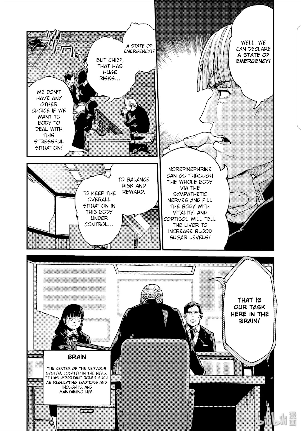 Hataraku Saibou BLACK Chapter 33 page 3 - Chapter 33: The Brain, Vitality, Atrophy