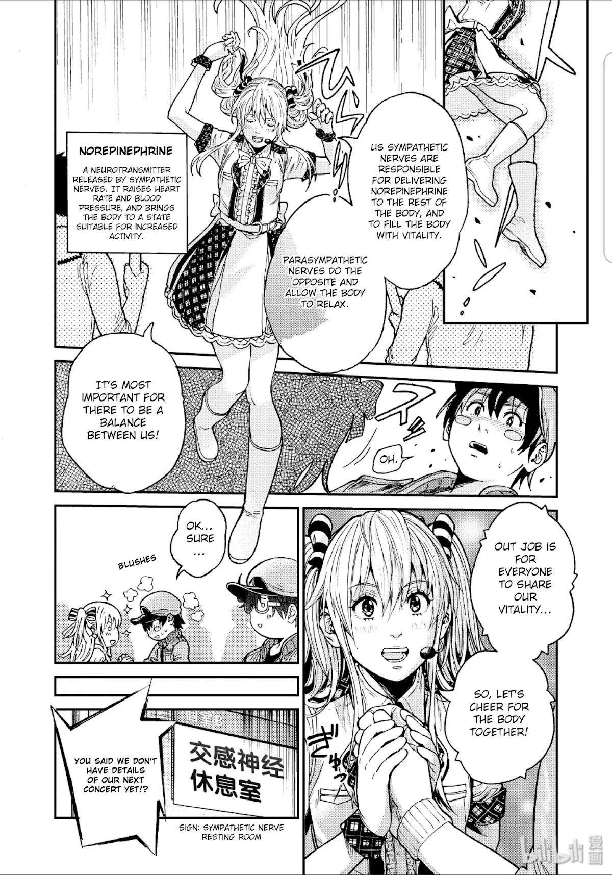 Hataraku Saibou BLACK Chapter 33 page 5 - Chapter 33: The Brain, Vitality, Atrophy