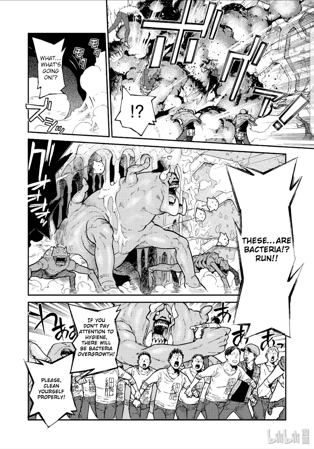 Hataraku Saibou BLACK Chapter 33 page 9 - Chapter 33: The Brain, Vitality, Atrophy
