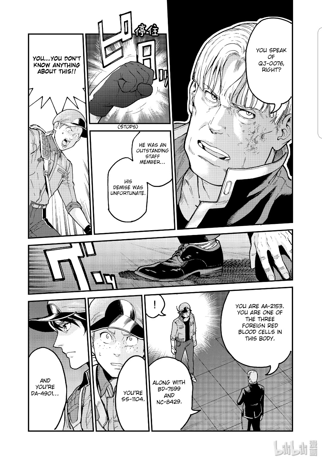 Hataraku Saibou BLACK Chapter 34 page 21 - Chapter 34: Depression, Resolve, No Way Out