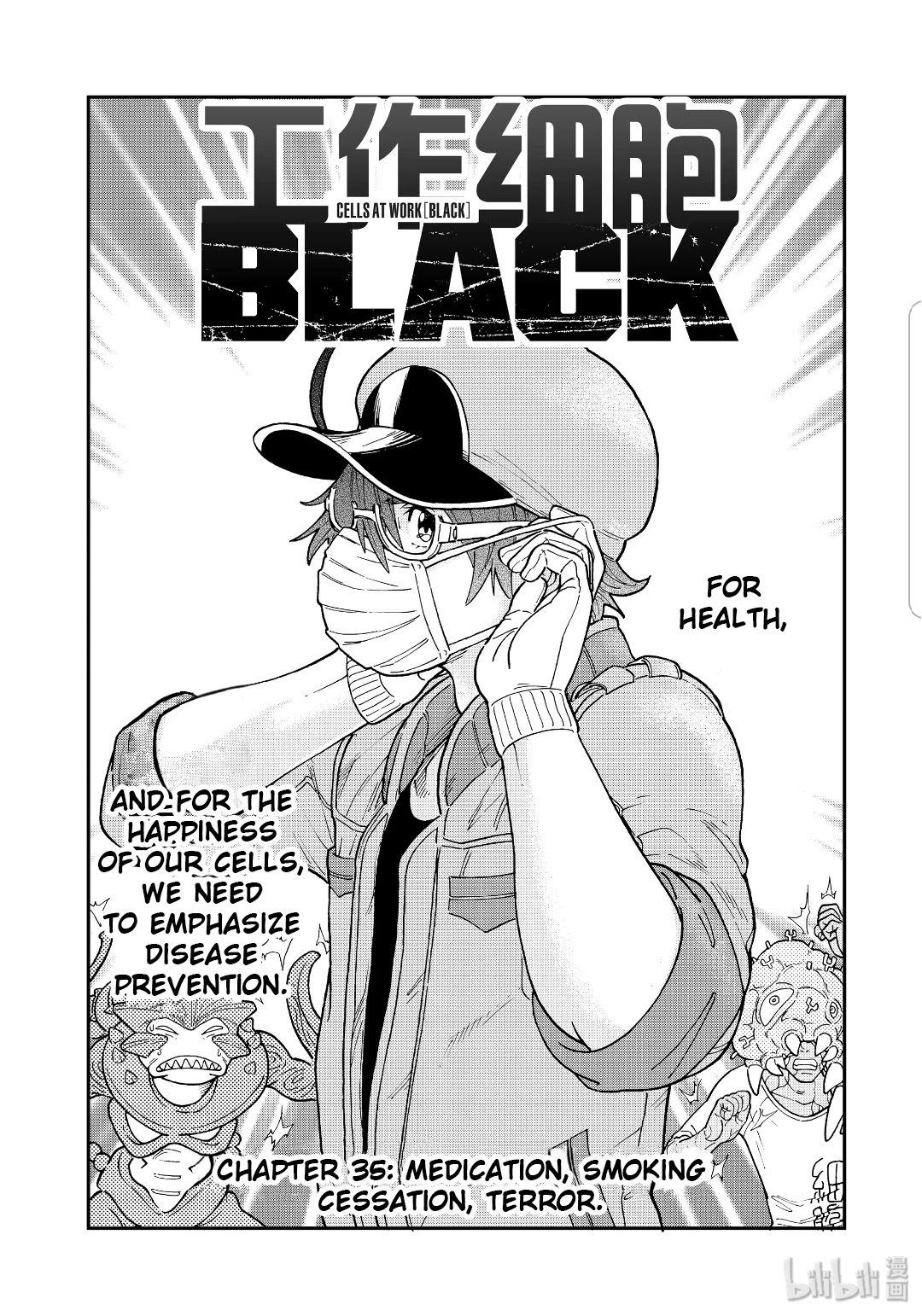 Hataraku Saibou BLACK Chapter 35 page 1 - Chapter 35: Drugs, Quitting Smoking, Fear