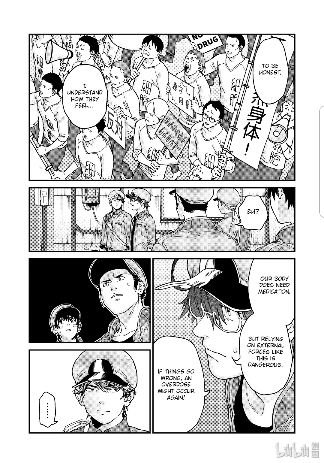 Hataraku Saibou BLACK Chapter 35 page 16 - Chapter 35: Drugs, Quitting Smoking, Fear