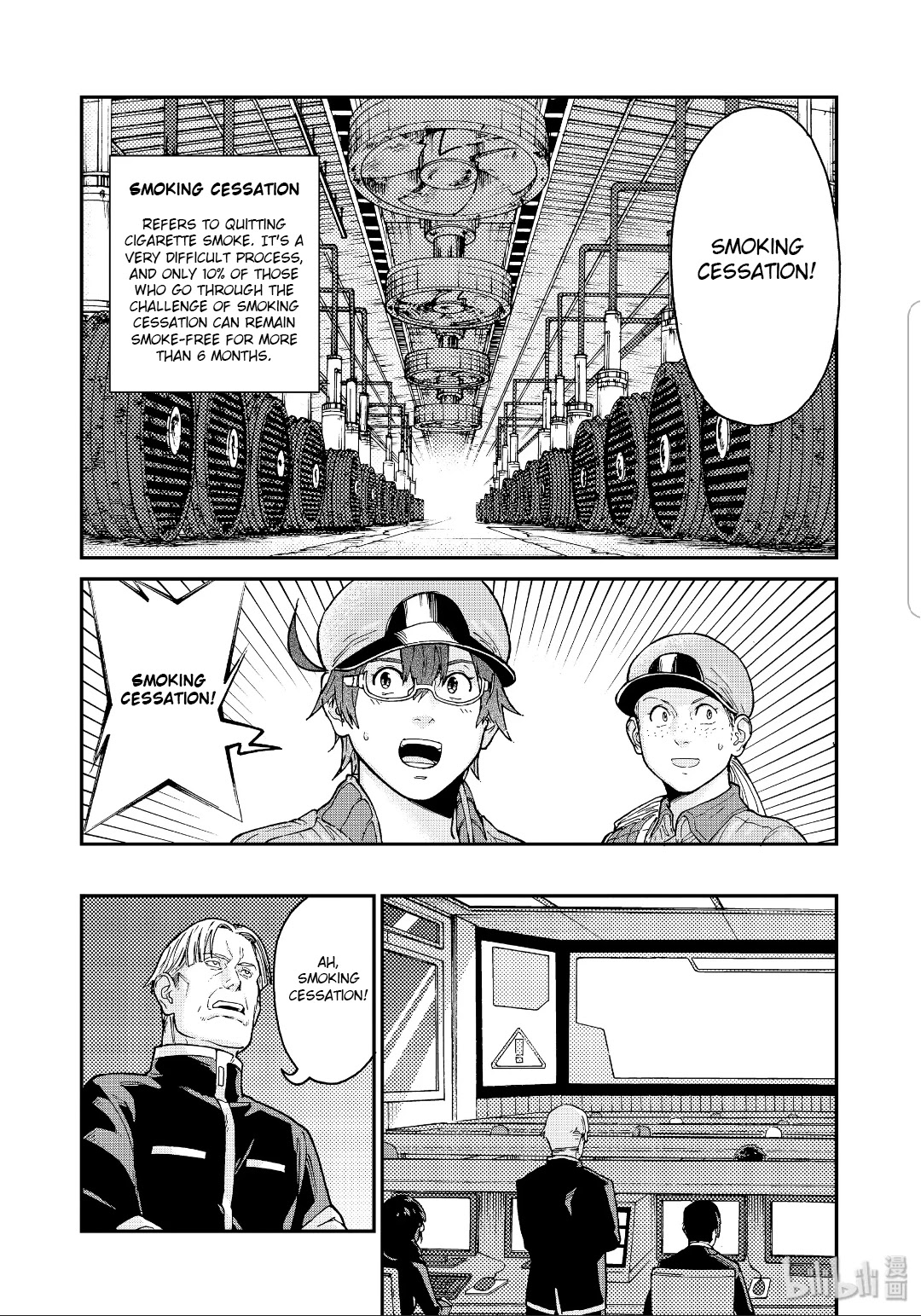 Hataraku Saibou BLACK Chapter 35 page 19 - Chapter 35: Drugs, Quitting Smoking, Fear