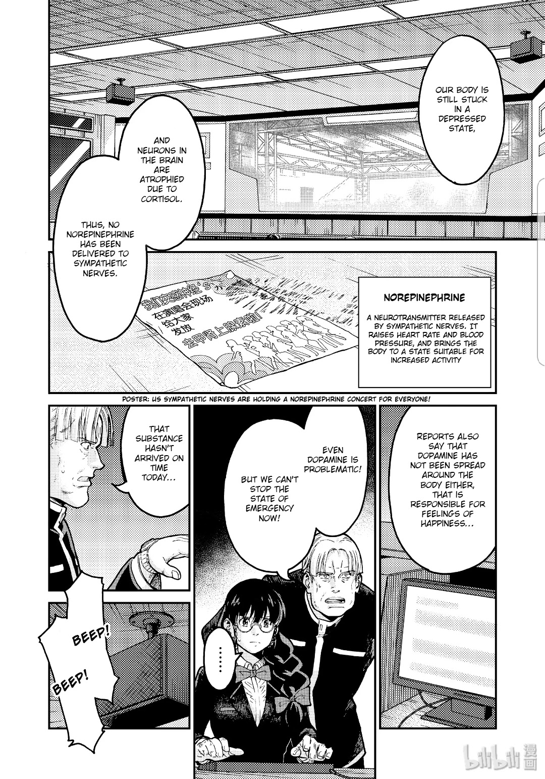 Hataraku Saibou BLACK Chapter 35 page 2 - Chapter 35: Drugs, Quitting Smoking, Fear
