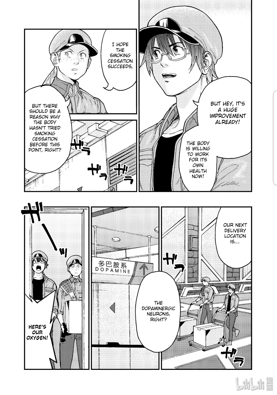 Hataraku Saibou BLACK Chapter 35 page 21 - Chapter 35: Drugs, Quitting Smoking, Fear
