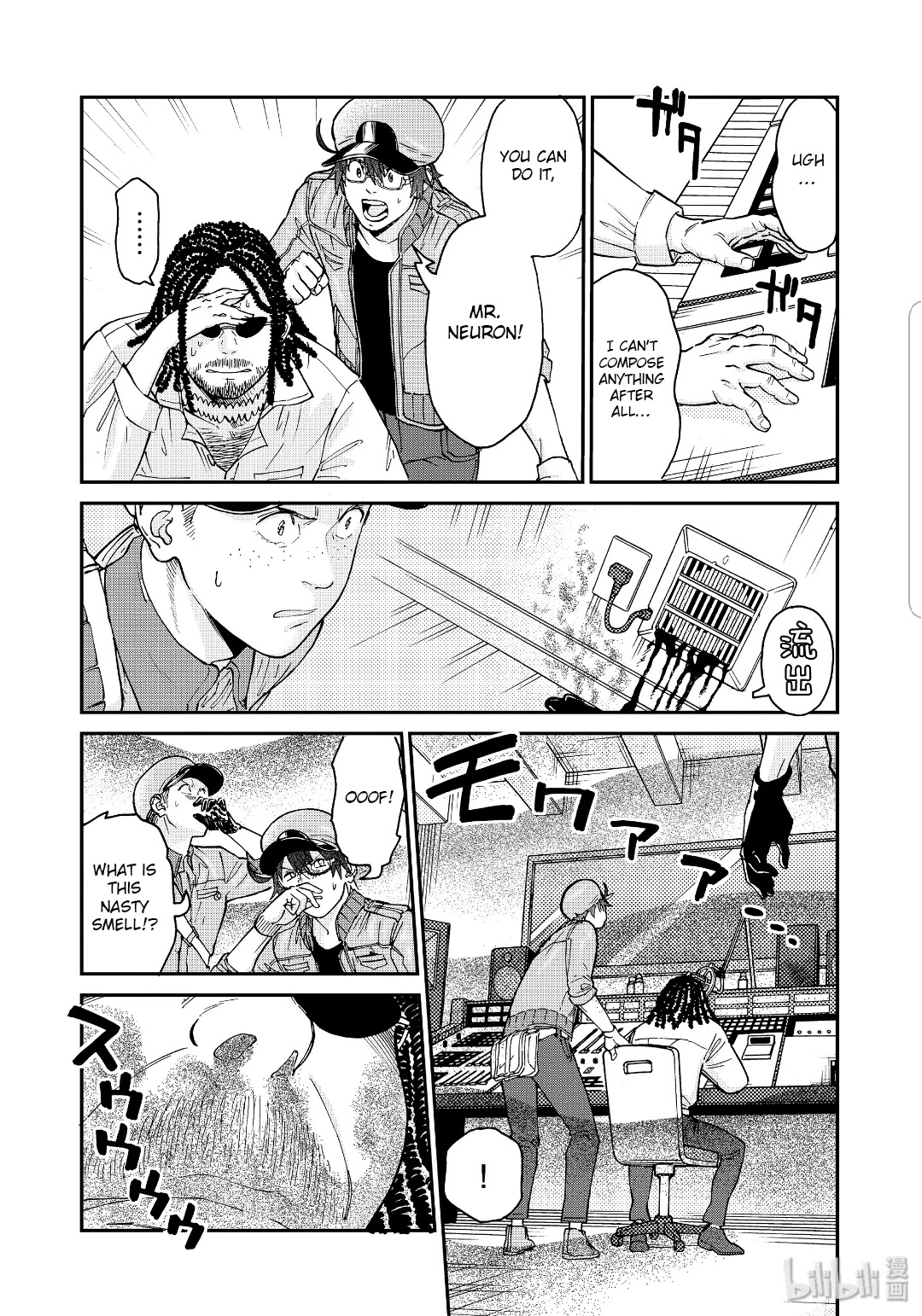 Hataraku Saibou BLACK Chapter 35 page 25 - Chapter 35: Drugs, Quitting Smoking, Fear