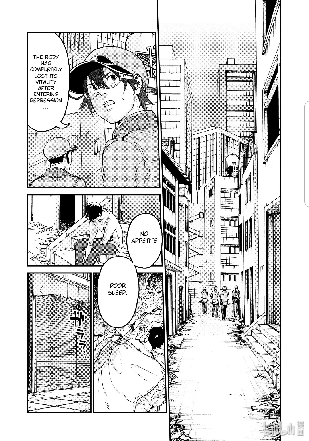 Hataraku Saibou BLACK Chapter 35 page 5 - Chapter 35: Drugs, Quitting Smoking, Fear