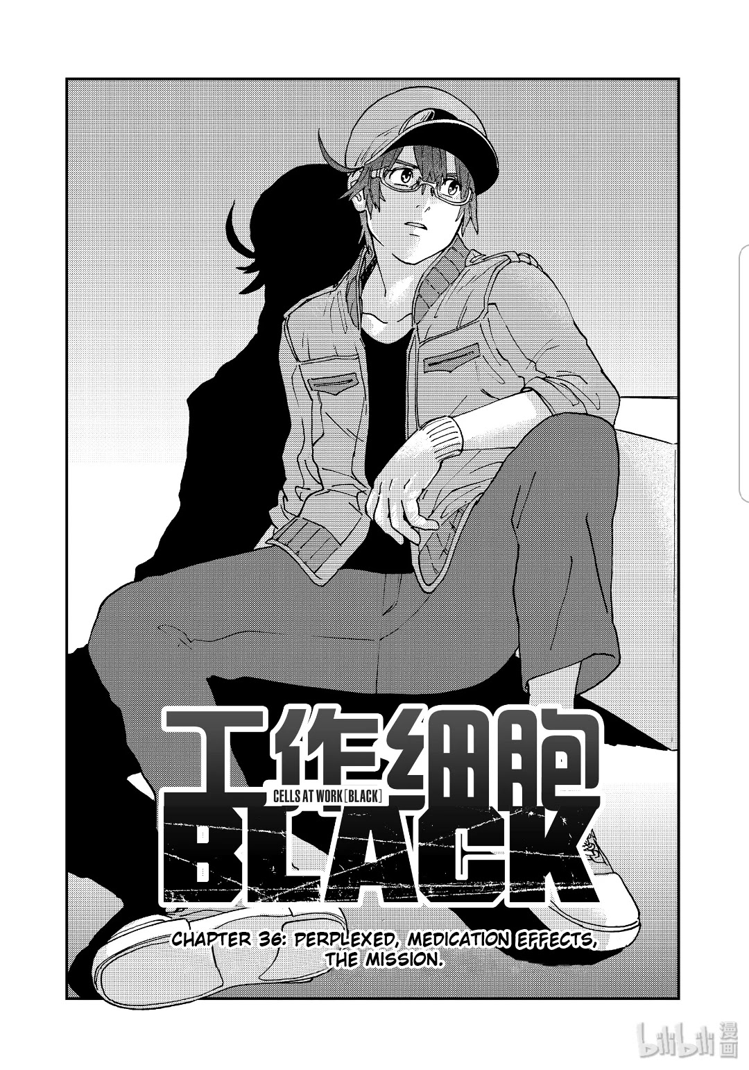 Hataraku Saibou BLACK Chapter 36 page 1 - Chapter 36: Wandering, Drug Efficacy, Mission